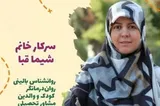 کودکی‌های گمشده در هزارتوی تکنولوژی