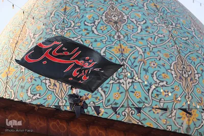 آیین تعویض پرچم حرم مطهر حضرت شاهچراغ(ع) شیراز