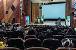 مراسم آبروی شهر