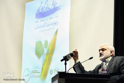 همایش ملی فرهنگ دانشگاهی و نهادینه شدن گفتمان