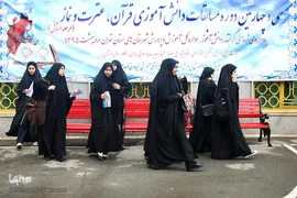 ورود متسابقین به مرحله نهایی مسابقات قرآن شهرستان های تهران