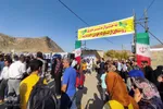 جشنواره شیره پزی ملایر