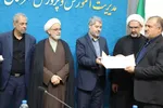مهد نخل‌برداری و عزاداری عاشورا در مهریز سنددار شد