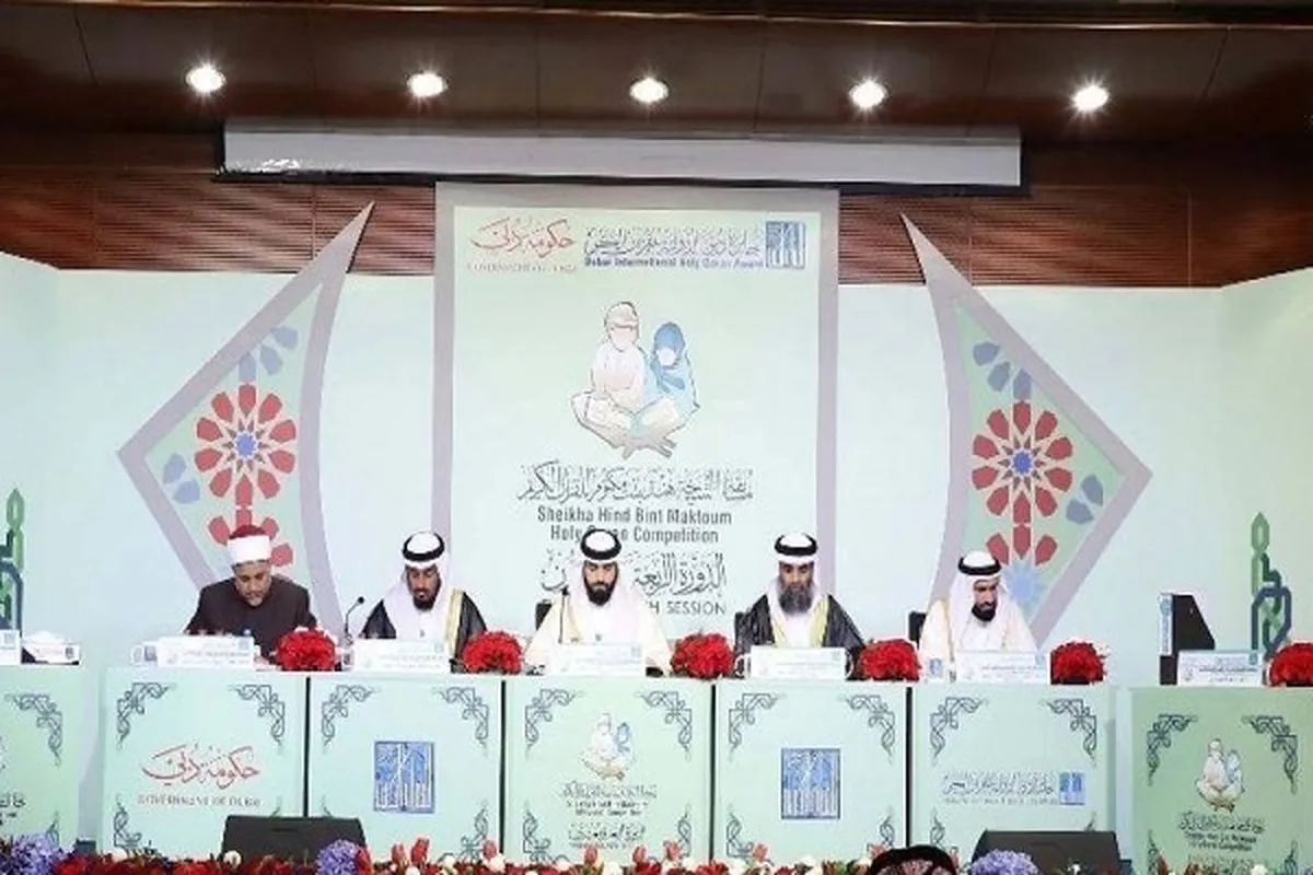 Sanarwa da shirin gasar kur'ani mai tsarki karo na 25 na kasar Indiya Bint Maktoum Dubai