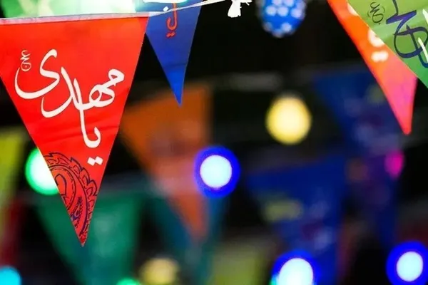 تفکیک شعر عاشقانه و مهدوی از ضروریات است