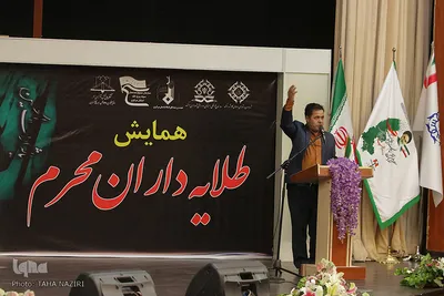 همایش طلایه‌داران محرم در اراک