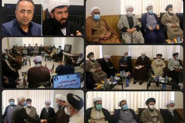 پنجمین گردهمایی ائمه جمعه استان گلستان برگزار شد