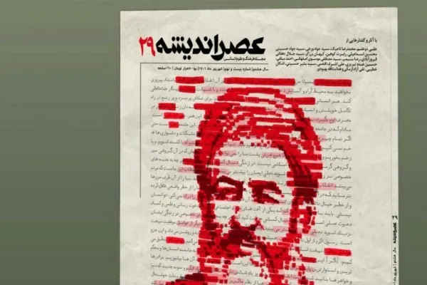 عصر اندیشه از قحطی ایدئولوگ‌ها می‌گوید