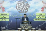 پایان مرحله استانی چهل و پنجمین دوره مسابقات قرآن اوقاف در استان فارس‎‎