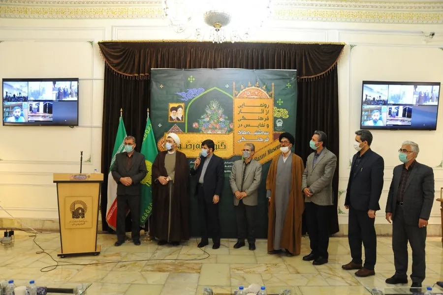 Imam Reza Holy Shrine Opens Tens of Counseling Centers across Iran