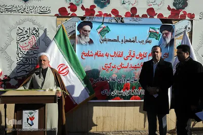سخنرانی حجت‌الاسلام قربان‌پور، مدیرکل تبلیغات اسلامی استان مرکزی در جمع کاروان قرآنی انقلاب