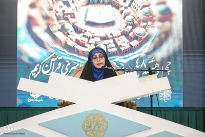 چهل و هشتمین دوره مسابقات سراسری قرآن کریم مرحله شهرستانی