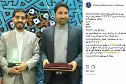 القراء الإیرانیون یبارکون لـ 