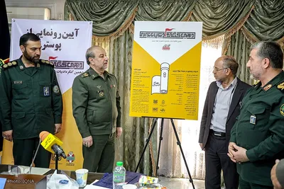 آیین رونمایی از پوستر دهمین کنگره ادبیات پایداری