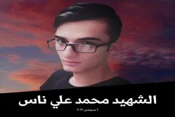 Bahraini Activist Dies of Coronavirus after Release from Prison  