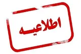 مردم ایلام پای میثاق خود با ولایت ایستاده‌اند