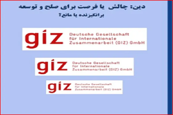 بررسی نقش دین در تحولات 180 کشور در آلمان