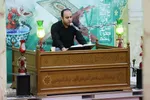 مسابقات استانی قرآن کریم همدان