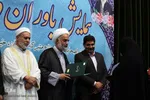 همایش یاوران وقف در استان فارس