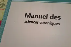 Parution du Manuel des Sciences Coraniques à Qom