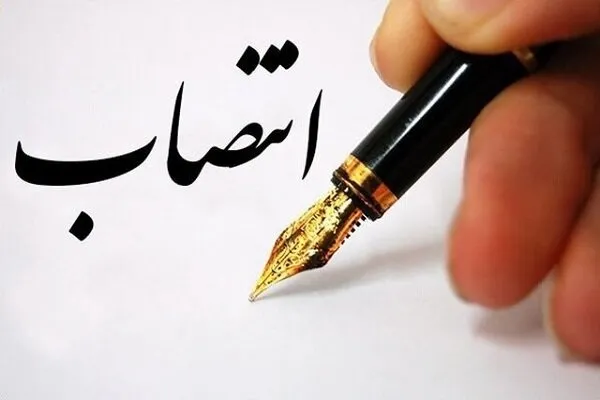 انتصاب ۳ فرماندار استان گلستان