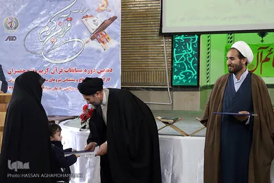 مراسم اختتامیه دهمین دوره مسابقات قرآن کریم همسران کارکنان وزارت دفاع
