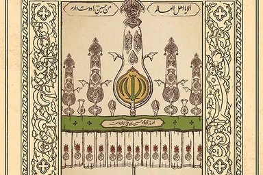 حدیث‌نگاشت | محبت حسین(ع)؛ عطای خداوند