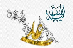 ‘Leylətül-məbit’ ayəsi və onun təfsiri