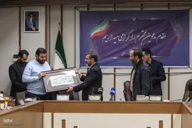 شصت و ششمین جلسه کمیسیون توسعه فعالیت‌های تبلیغی و ترویجی قرآن کریم