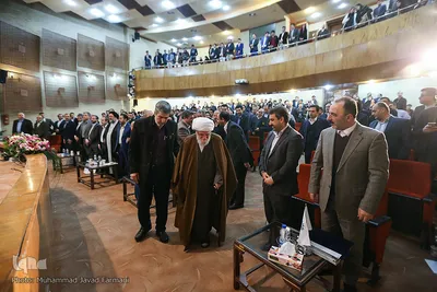چهارمین همایش مالی اسلامی