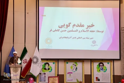 همایش علمی-تبیینی «امام زمان(عج) وارث غدیر» در تبریز