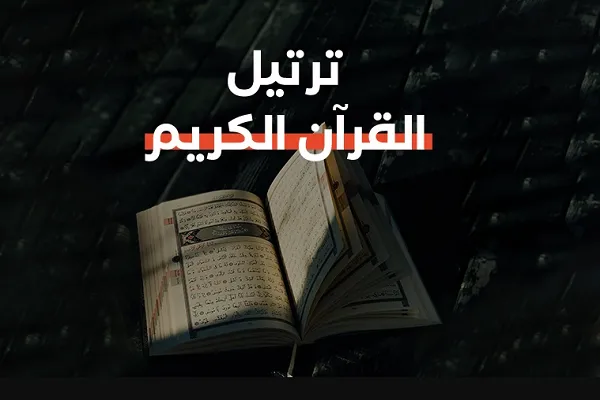 إنطلاق مسابقة 