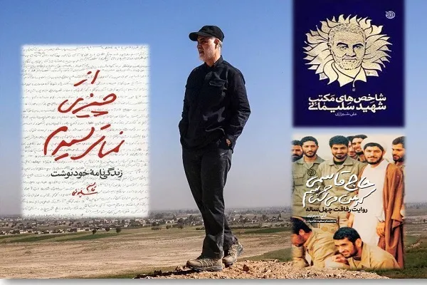 مردم کدام روایت‌ از زندگی «حاج قاسم» را بیشتر خواندند + فیلم