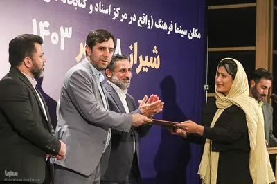 سومین جشن مهر سینمای ایران در شیراز