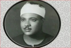 Rezitation der Sura Al-Infitar durch Abdul Basit + Video