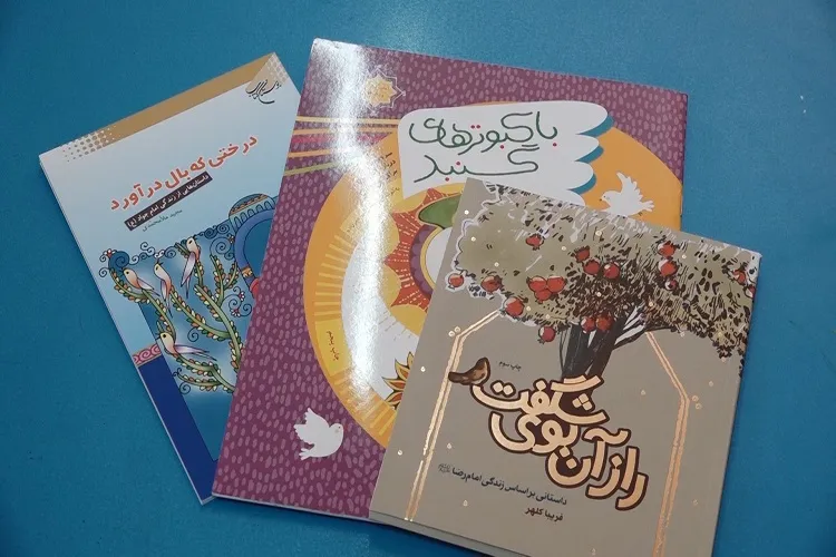 تمدید مهلت ارسال آثار به جشنواره کتابخوانی رضوی در کرمانشاه