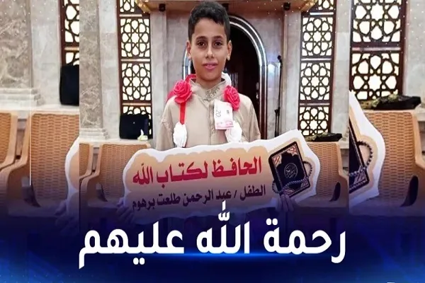 شهادت کودک فلسطینی حافظ قرآن در بمباران غزه