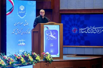 همایش سراسری کارگزاران گزینش سراسر کشور