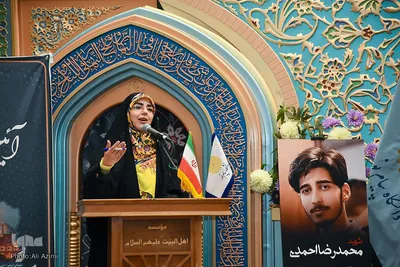 اختتامیه سومین جشنواره دستاورد‌ها و توانمندی‌های دانشجویان پیام نور کشور در اصفهان