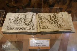 یکی از قرآن‌های موزه که از شاهکارهای دوره صفوی محسوب می‌شود، قرآنی است به خط ريحان بسيار عالي که توسط «حاجي غیاث‌الدین محمد بن احمد بن خليلي تبريزي» در سال ۹۹۲ هجری قمری کتابت شده است. اين قرآن پنجاه و هشتمين قرآني است كه توسط كاتب نوشته‌شده است. داراي جلد چرمی سر طبل دار، پوشش طلايي روي جلد و پشت جلد و روي سر طبل به شيوه ضربي انجام‌شده پوشش سطوح داخلي طرفين جلد و سر طبل به شيوه سوخت معرق بسيار عالي تزئين شده است.
