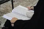 مرحله استانی چهل و پنجمین دوره مسابقات قرآن کریم