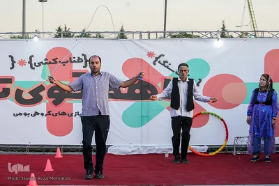 بابازی‌؛ جشنوراه بازی های پدر و فرزندی