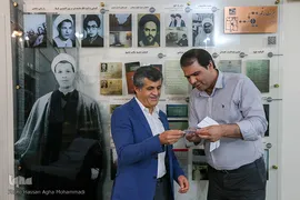 موزه آیت الله هاشمی رفسنجانی