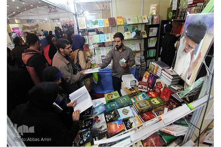 تغییر در زمان برپایی نمایشگاه كتاب در فارس