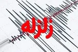دریای خزر لرزید