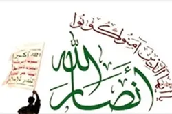 انصار الله: سازشی رژیم خود بھی اسرائیل کے ہاتھوں رسوا ہوگا