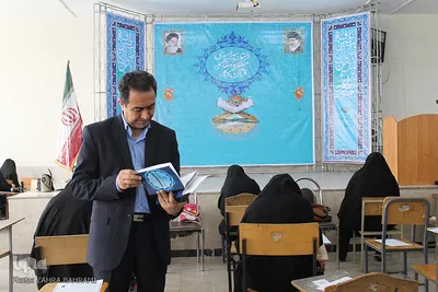 آزمون سراسری حفظ و مفاهیم قرآن در اراک
