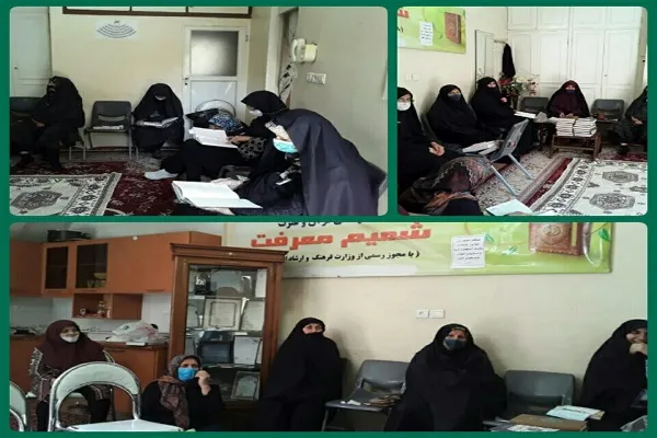 نگاهی به فعالیت‌های دارالقرآن «شمیم معرفت» اصفهان