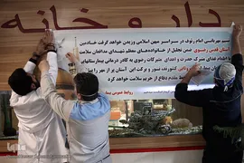 اهدای غذای حضرتی امام رضا(ع) به بیماران کرونایی و کادر درمانی بیمارستان خانواده نزاجا