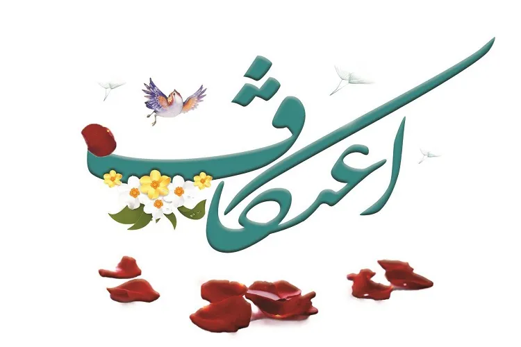 اعتکاف آمیزه ای از عبادات انسان ساز است